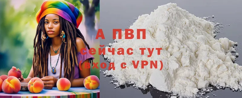 APVP мука  Нытва 